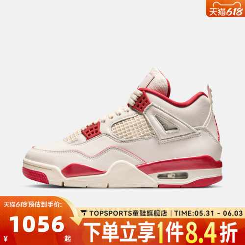 NIKE耐克女子W Air Jordan 4 Retro运动训练篮球鞋HV0823-108