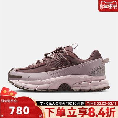 NIKE耐克女子ZOOM VOMERO ROAM复古运动鞋跑步鞋HQ2181-501