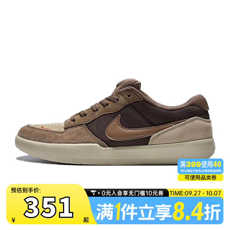 NIKE耐克中性NIKE SB FORCE 58运动休闲鞋DV5477-201