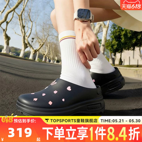adidas阿迪达斯三叶草男女ADIFOM STAN MULE运动休闲厨师鞋KH5901
