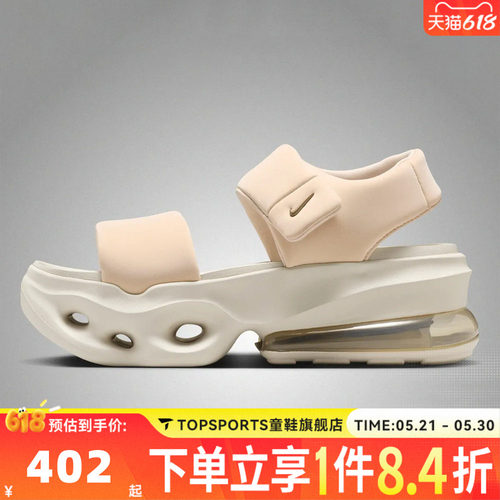 NIKE耐克女子W AIR MAX HALO运动休闲凉鞋IO1959-102