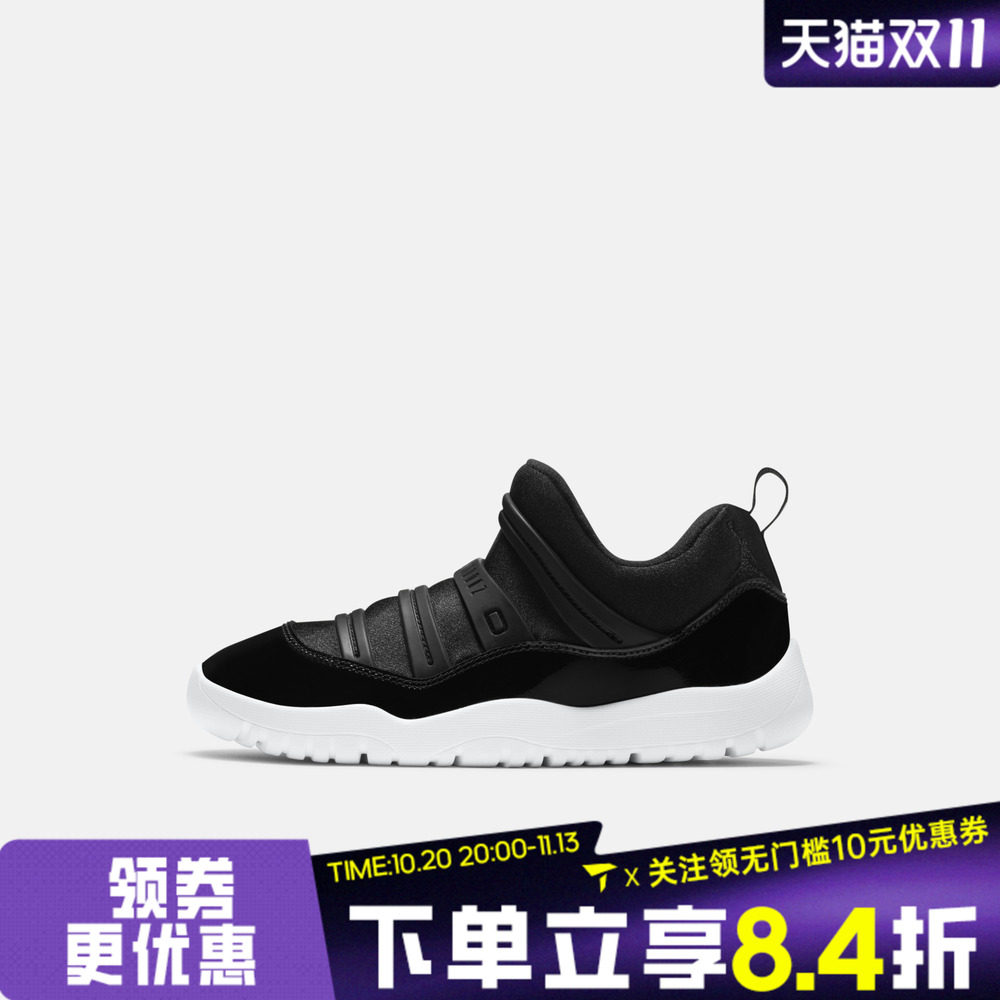 NIKE耐克小童JORDAN 11 RETRO LITTLE FLEX PS篮球鞋BQ7101-011