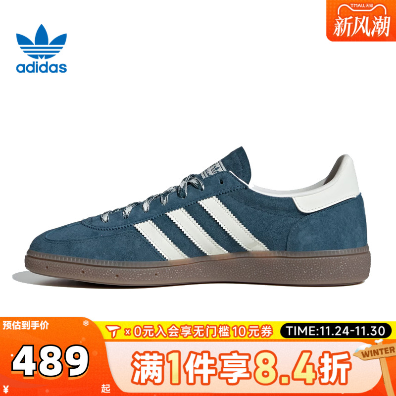adidas阿迪达斯三叶草男女鞋HANDBALL复古T头鞋德训鞋板鞋KI5941
