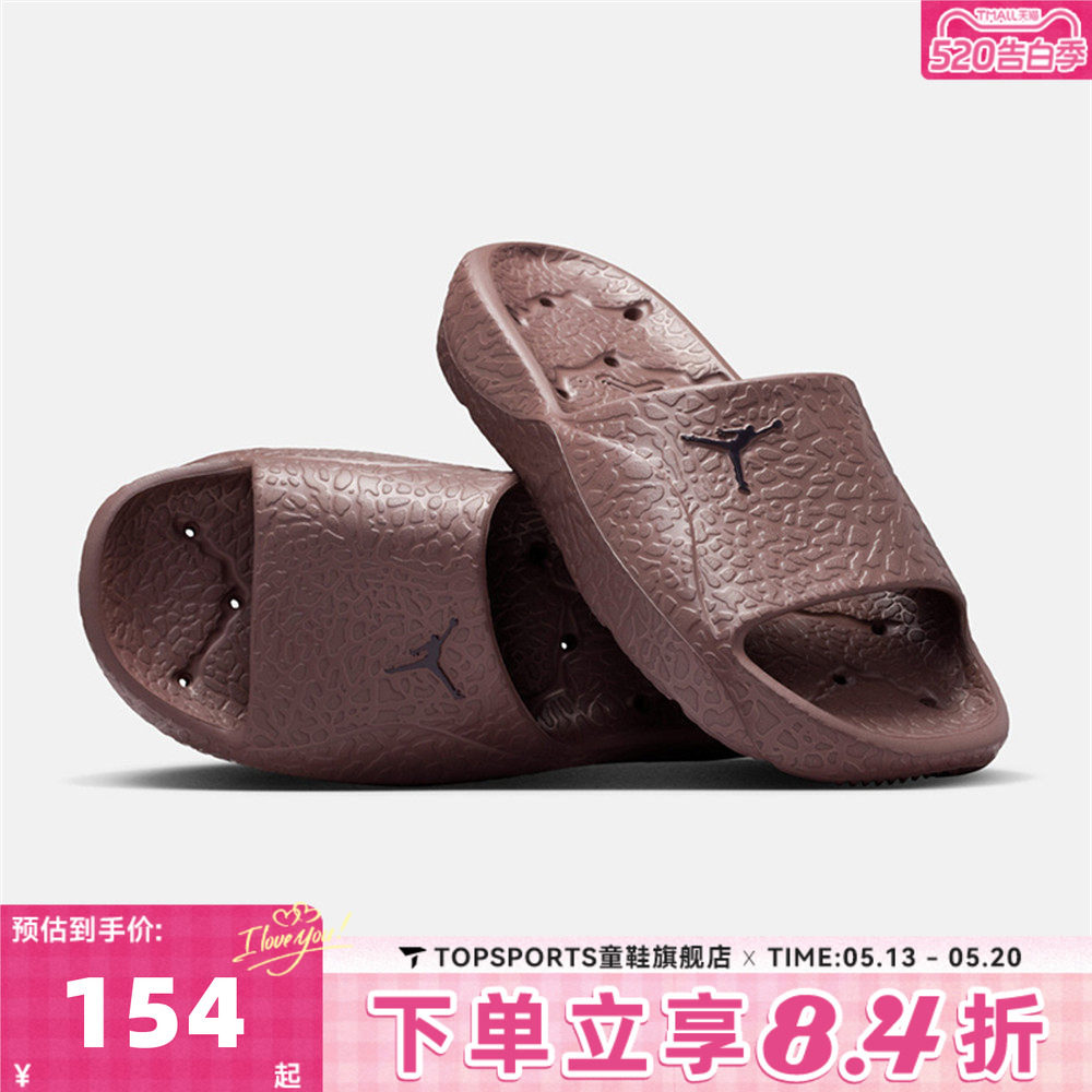 NIKE耐克男子JORDAN FRANCHISE SLIDE SH运动休闲拖鞋HQ2163-500