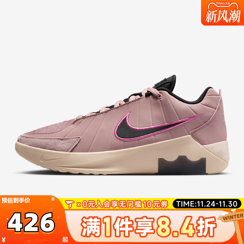 NIKE耐克男子LEBRON WITNESS IX EP运动训练篮球鞋HQ8035-600