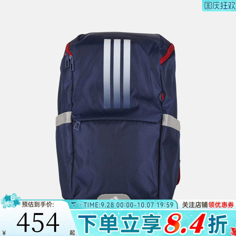滔搏adidas阿迪达斯儿童K PREM BP运动休闲双肩包LE3049