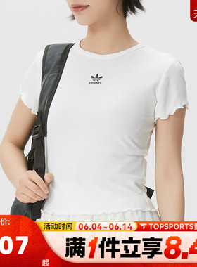 adidas阿迪达斯三叶草女子ESS BABY SS T运动休闲短袖T恤KE1107