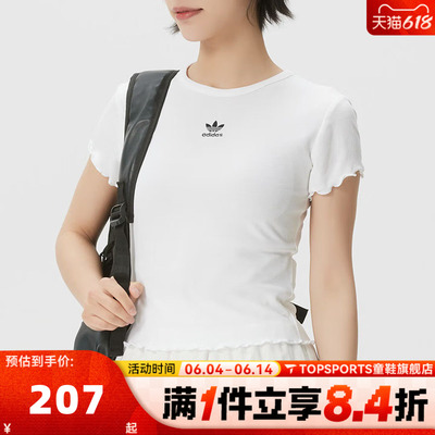 adidas阿迪达斯三叶草女子ESS BABY SS T运动休闲短袖T恤KE1107