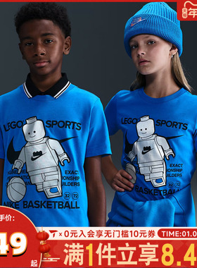 NIKE耐克男大童乐高联名运动休闲卡通图案圆领短袖T恤HV5194-470