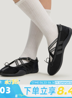 adidas阿迪达斯三叶草女子TAEKWONDO MEI BALLET运动休闲鞋HQ7611