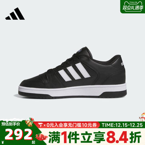 adidas阿迪达斯中性BREAK START运动训练篮球鞋JR8151