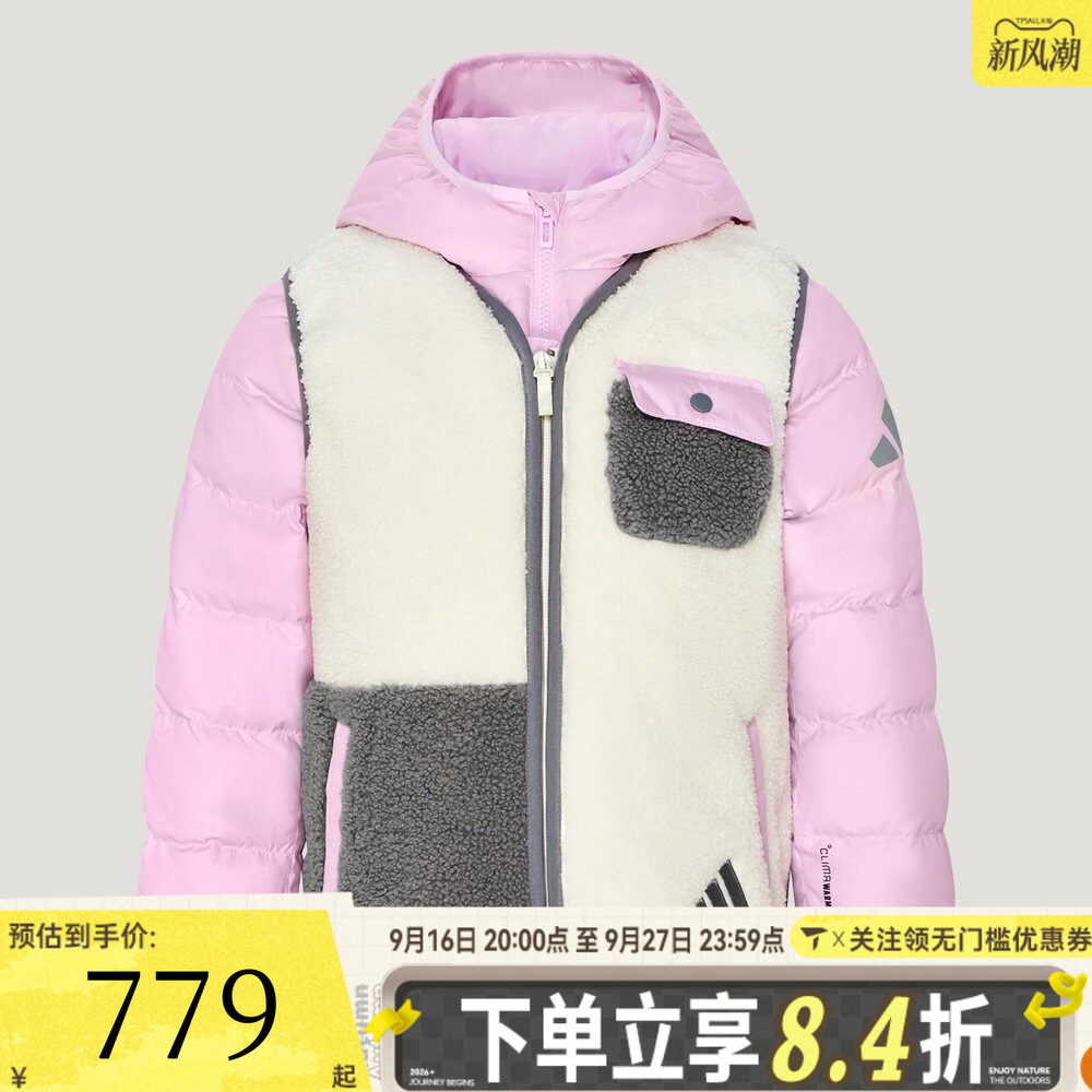 adidas阿迪达斯儿童LK 3IN1 DWN JKT运动休闲二合一羽绒服KX6518
