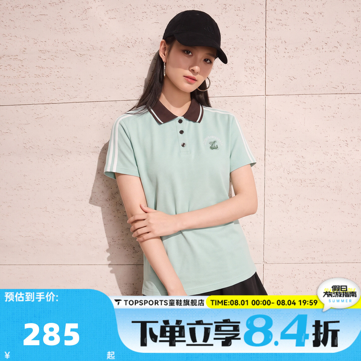 滔搏adidas阿迪达斯三叶草女子SPORTS POLO运动休闲短袖T恤LD5570
