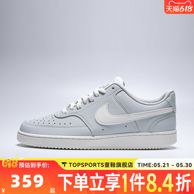 滔搏NIKE耐克男子COURT VISION LO V2运动休闲鞋板鞋II7403-001