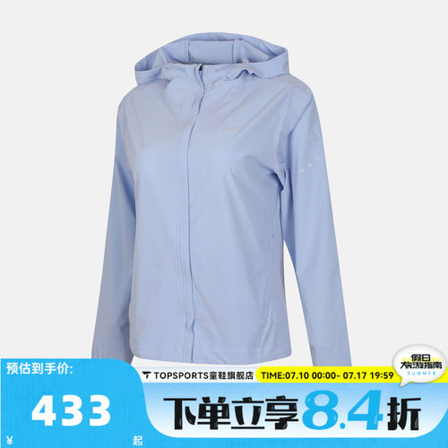 滔搏NIKE耐克女子夹克外套HQ0651-468