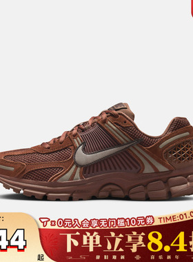 NIKE耐克女子迈柔ZOOM VOMERO 5运动老爹鞋休闲鞋HQ0458-201