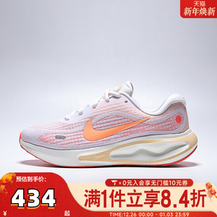 FJ7765 NIKE耐克女子W RUN运动训练跑步鞋 JOURNEY 118 NIKE
