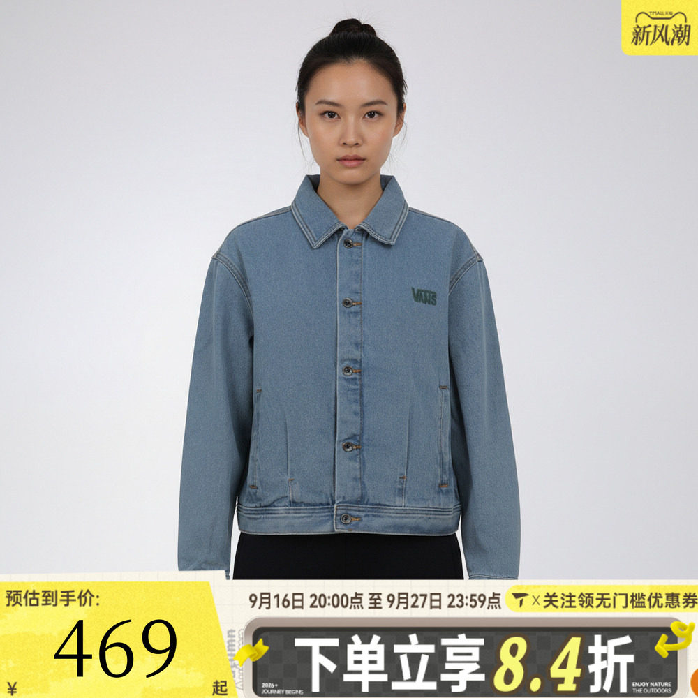 滔搏VANS范斯女子运动健身夹克外套VN000T6YCDX