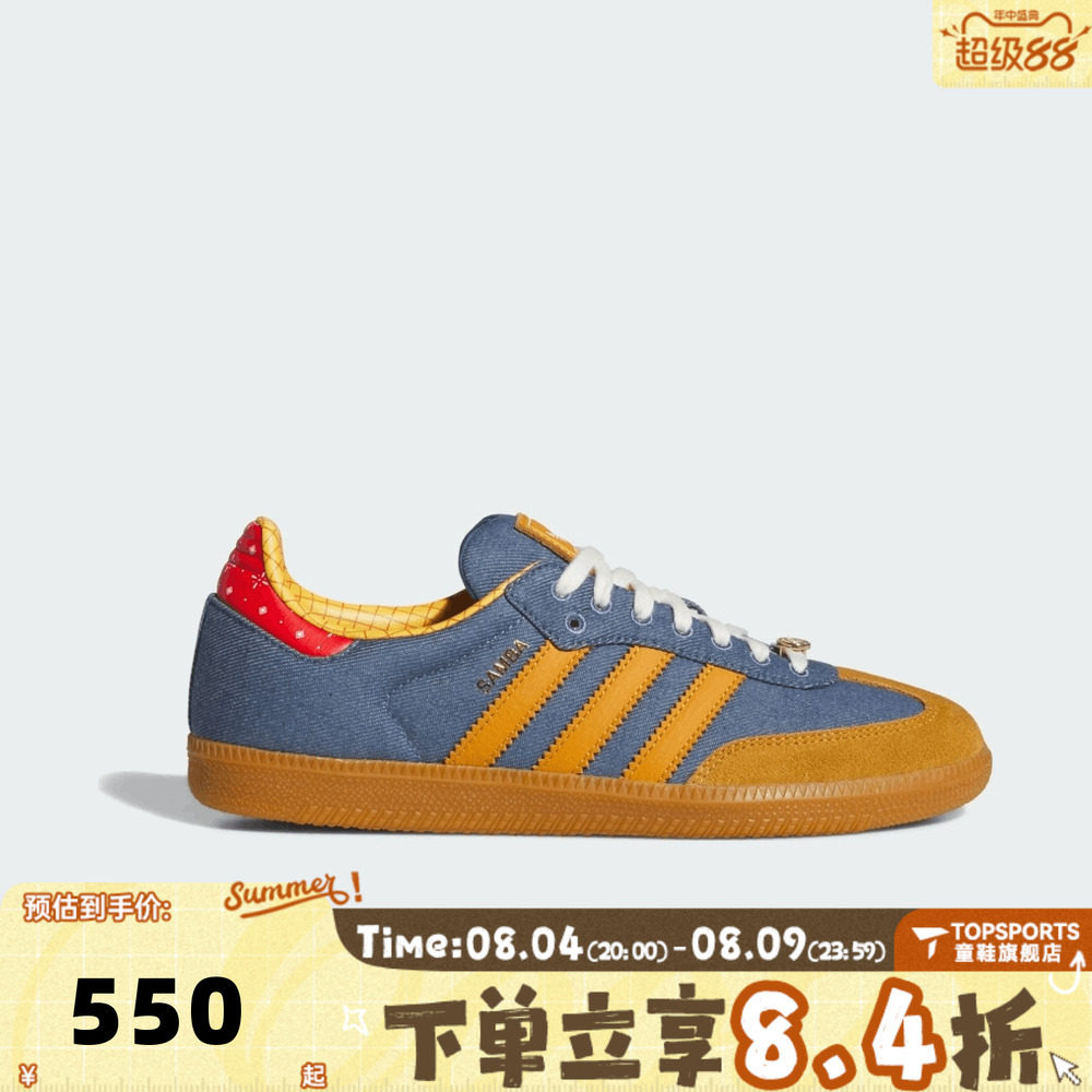adidas阿迪达斯三叶草男女SAMBA OG迪士尼联名运动休闲鞋LA3984