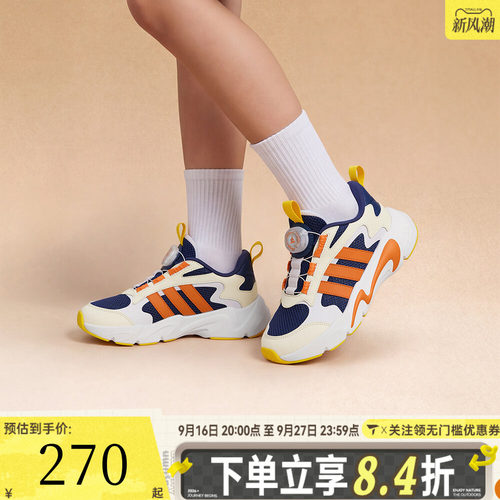 adidas阿迪达斯男小童PLAYFLEX K旋钮松紧复古运动休闲鞋LA6970