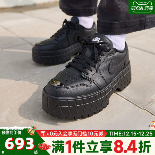 NIKE耐克女子AIR JORDAN1BROOKLYN LOW运动训练篮球鞋HF3184-001