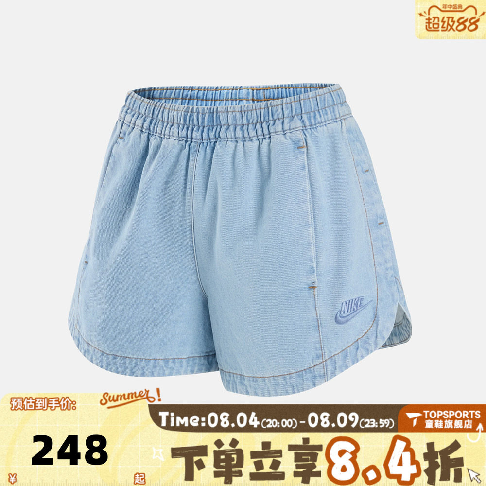 滔搏NIKE耐克AS WR DENIM SHORT秋女子运动休闲短裤IV4967-440