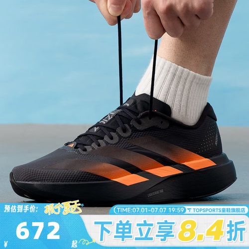 adidas阿迪达斯男子Adizero EVO SL WOVEN M运动训练跑步鞋KJ1995