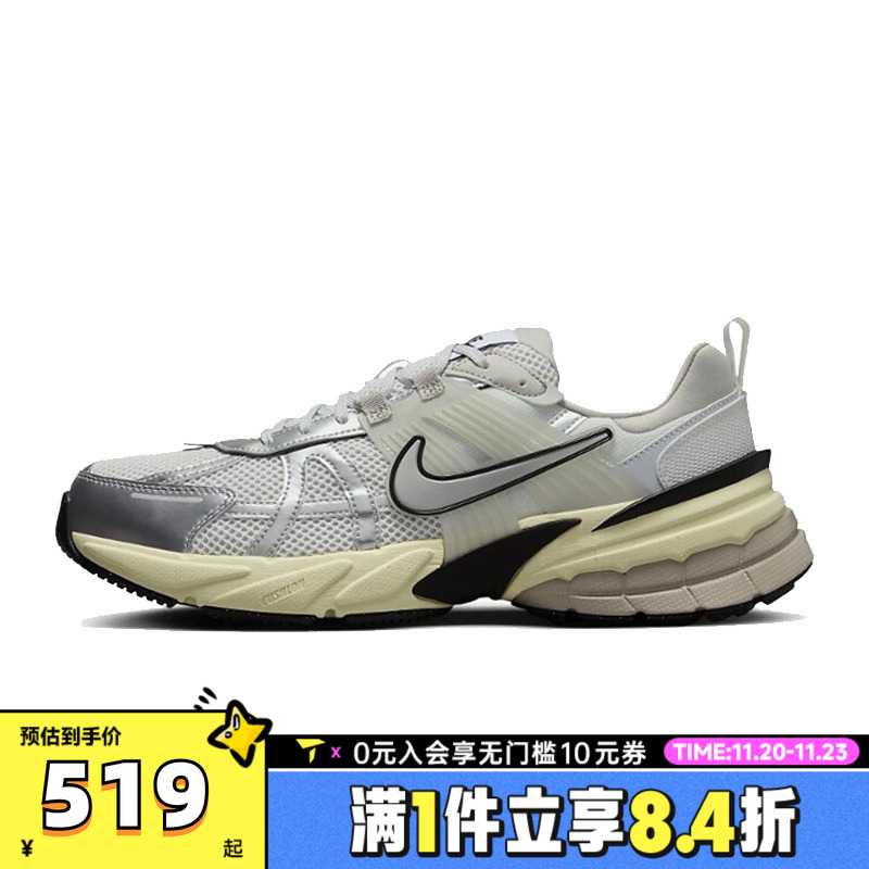 NIKE耐克男子NIKE V2K RUN运动休闲鞋HJ4497-100