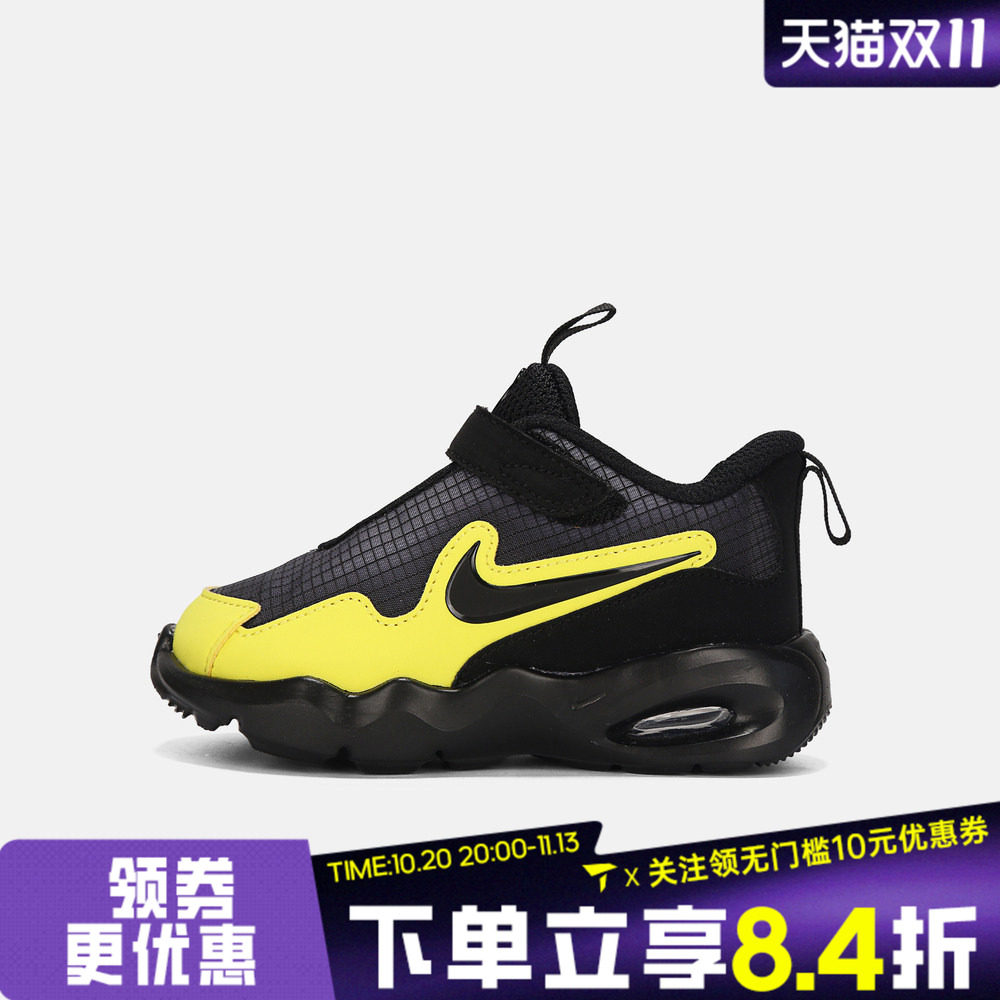 NIKE耐克婴童AIR MAX NOVA宝宝鞋运动气垫百搭休闲鞋FN4461-009