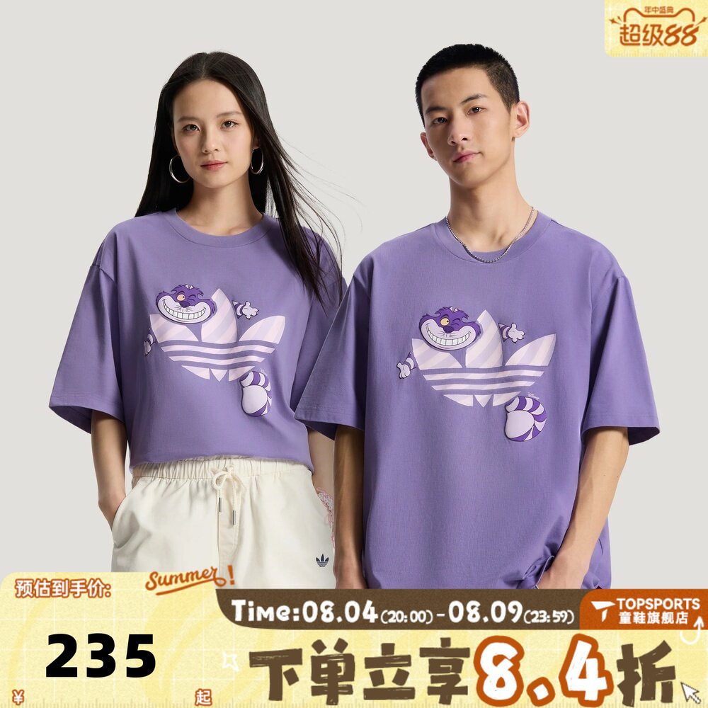 滔搏adidas阿迪达斯三叶草男子迪士尼联名运动休闲短袖T恤KY8306