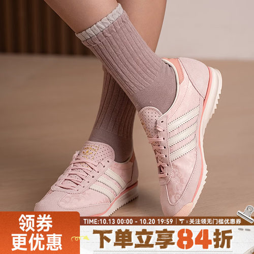 adidas阿迪达斯三叶草中性SL 72 OG百搭潮流舒适运动休闲鞋IH1871