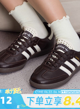 adidas阿迪达斯三叶草中性SAMBA OG W运动休闲鞋IH3982