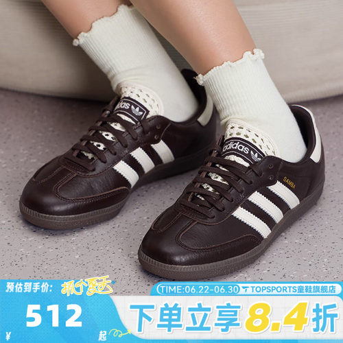 adidas阿迪达斯三叶草中性SAMBA OG W运动休闲鞋IH3982