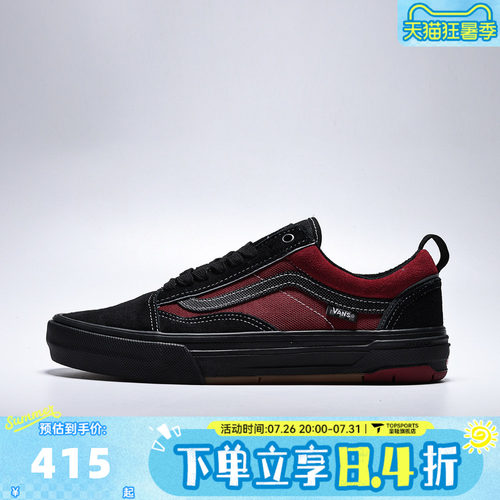 VANS范斯男女Skate Old Skool Wafflecup运动休闲鞋VN000EB7Y09