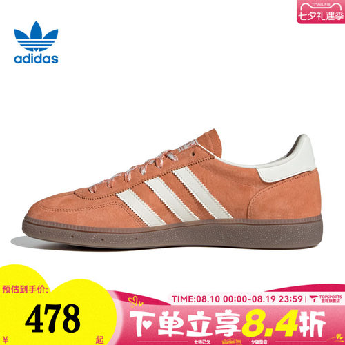 adidas阿迪达斯三叶草男女鞋HANDBALL复古T头鞋德训鞋板鞋KI5930