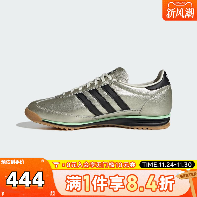 adidas阿迪达斯三叶草男女SL 72 OG复古运动T头鞋休闲鞋JS3978