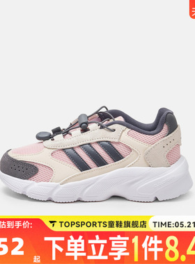 adidas阿迪达斯儿童鞋女童鞋子小童跑步鞋男童网面运动鞋JQ8620