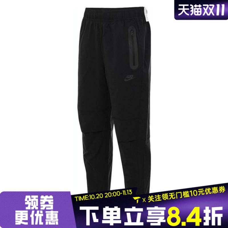 NIKE耐克男大童B NSW TCH WVN PNT - PD运动梭织长裤HQ8921-010