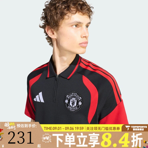 滔搏adidas阿迪达斯男子MUFC POLO运动休闲短袖T恤KC4860