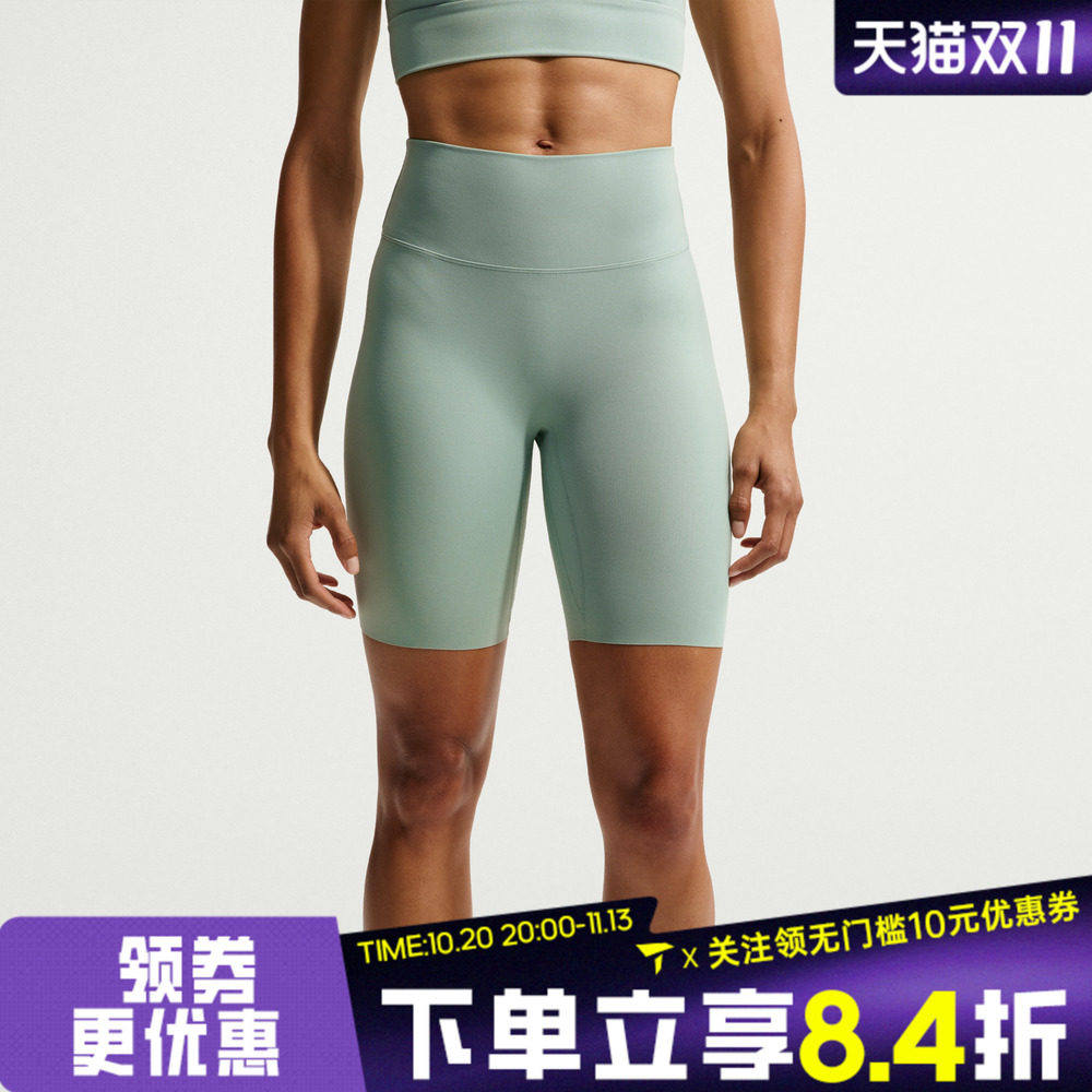 NIKE耐克女子DF ZENVY HR 8IN SHRT运动训练紧身短裤II5208-006