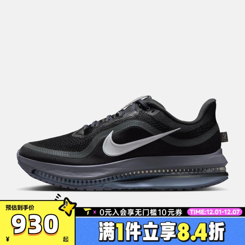 滔博NIKE耐克男鞋PEGASUS飞马运动鞋华夫格训练跑步鞋HQ2592-006