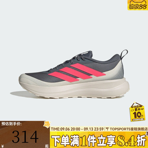 adidas阿迪达斯男子RUNFALCON 6  ATR运动训练跑步鞋IH1831
