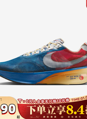 NIKE耐克男子ZOOMX VAPORFLY NEXT% 4运动竞速跑步鞋IH3586-999