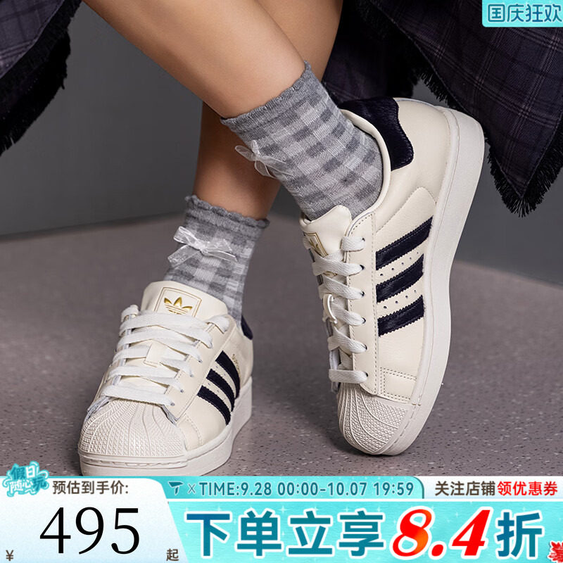 adidas阿迪达斯三叶草男女SUPERSTAR II W贝壳头运动休闲鞋KJ4683