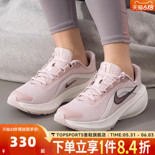 滔搏NIKE耐克女子W DOWNSHIFTER 14运动训练网面跑步鞋IR1524-600