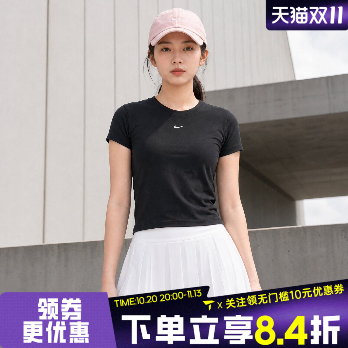 滔搏NIKE耐克女子刺绣logo高腰修身运动休闲短袖T恤FV5509-010