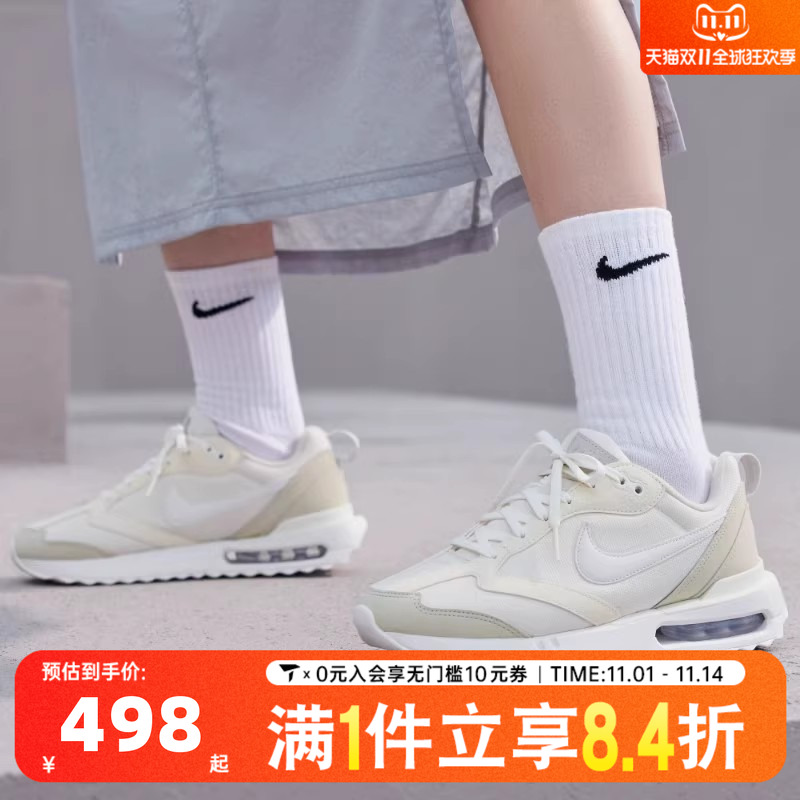 NIKE耐克女子W AIR MAX DAWN运动休闲鞋DM8261-001
