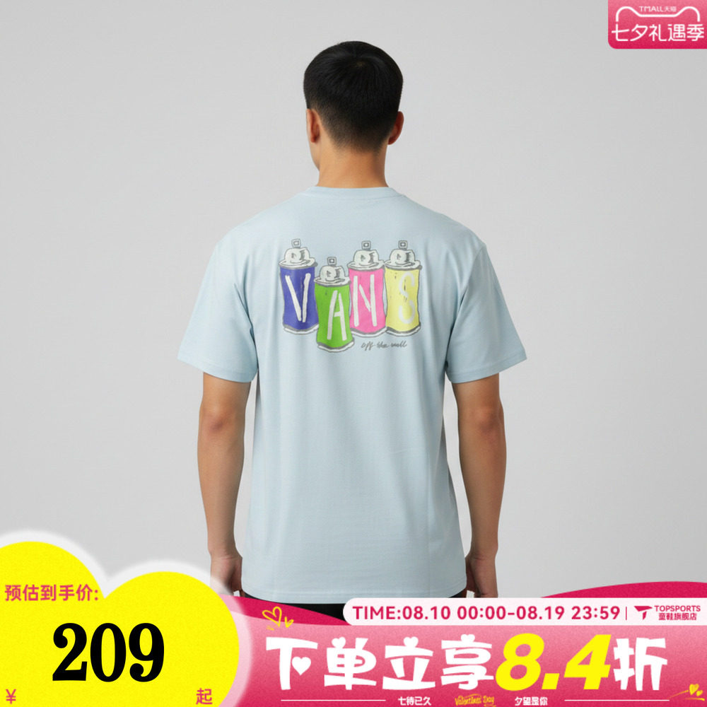 滔搏VANS范斯男子PAINT SPRAY SS TEE运动休闲短袖T恤VN000TMNFOA