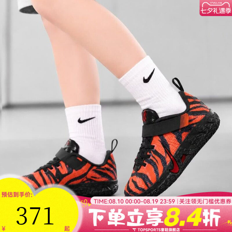 NIKE耐克小童JA 3 ANIMAL PACK PER (PS)运动篮球鞋IV2621-800