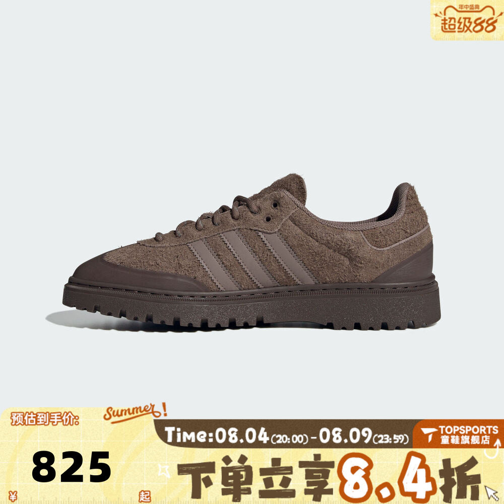 adidas阿迪达斯三叶草男女鞋SAMBA WTR绒面棕色德训鞋板鞋JR0974